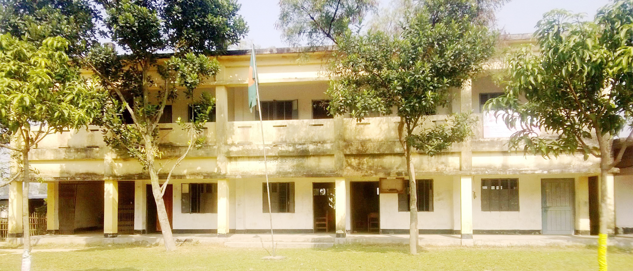 School Old 1
